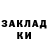 Экстази Punisher Kris Tipton