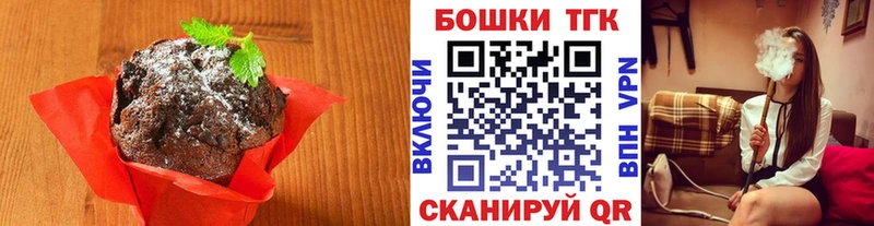 Печенье с ТГК марихуана  Судогда 
