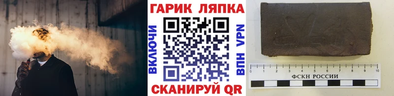 МЕГА сайт  Судогда  ГАШ хэш 