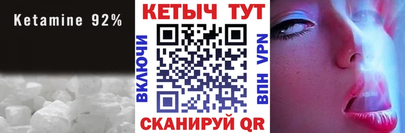 наркошоп  Судогда  КЕТАМИН VHQ 