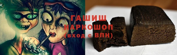 гидра Арсеньев