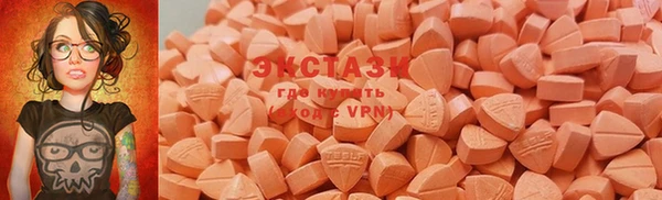 экстази Россошь