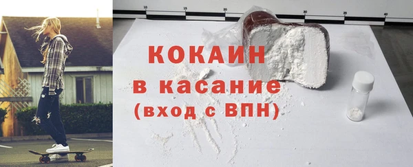 кокаин колумбия Армянск