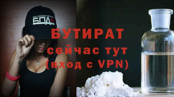 экстази Россошь