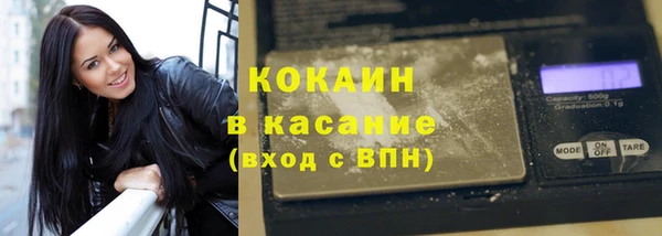 кокаин колумбия Армянск