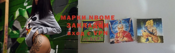 кокаин колумбия Армянск