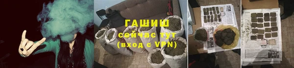 гидра Арсеньев