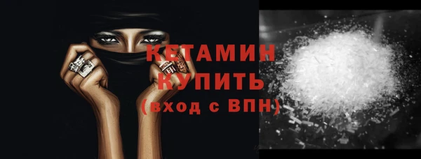 кокаин Рославль