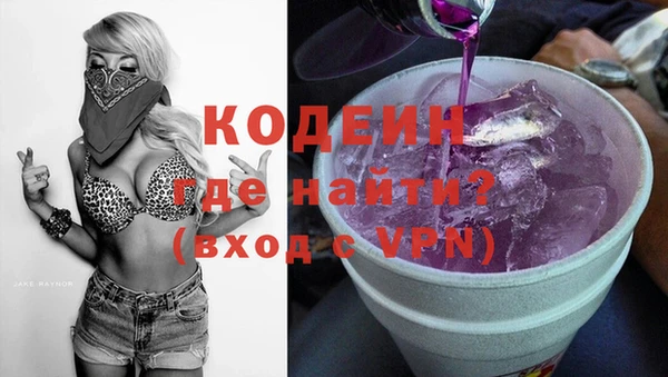 кокаин колумбия Армянск