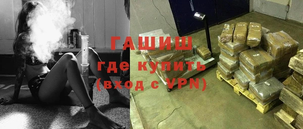 гидра Арсеньев