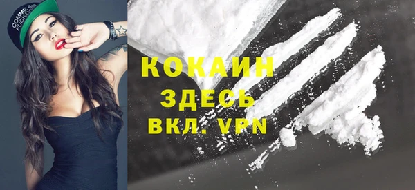 кокаин Рославль