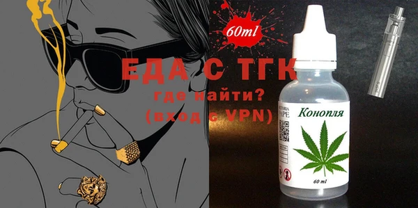 гидра Арсеньев