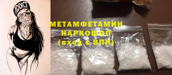 мет Аркадак