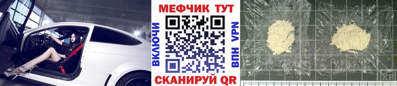МЕФ VHQ  Судогда 