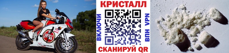 МЕТАМФЕТАМИН кристалл  Судогда 