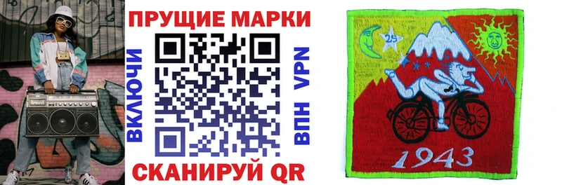 Марки N-bome 1500мкг  цены наркотик  Судогда 