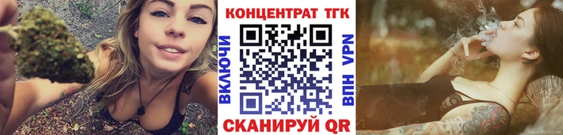 ТГК гашишное масло  наркошоп  Судогда 